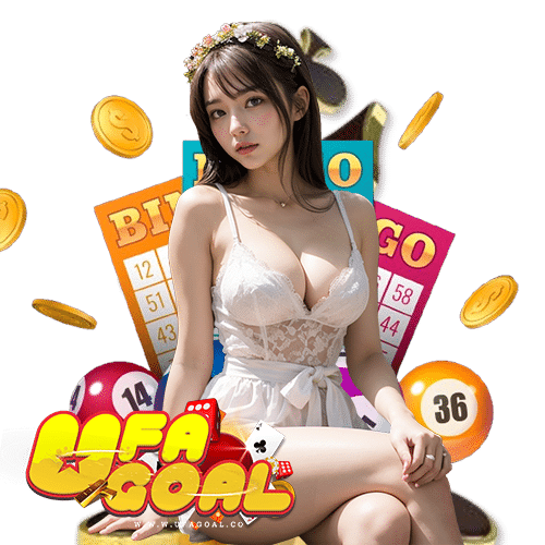 ufagoal เว็บตรง