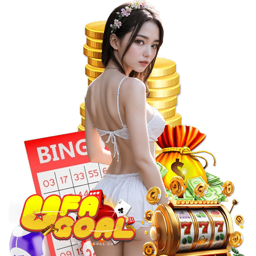 ufagoal ไม่มีขั้นต่ำ